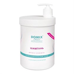Шампунь универсальный 1л Domix 600-831