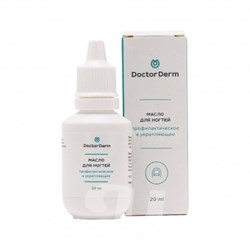 Масло для ногтей профилактическое и укрепляющее 20мл 600-333