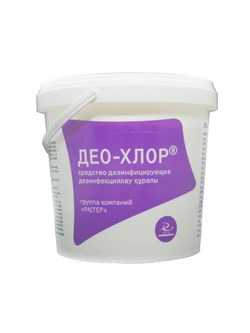 Део-хлор  таб. 300шт/банке 159-79911