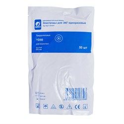 Электрод для ЭКГ Inekta 43*45мм  50шт/уп 159-22561