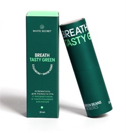 Парфюм дентальный White Secret BREATH Fasty green 1189001