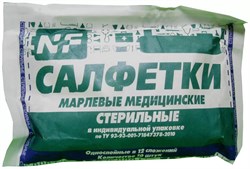 Салфетка марлевая мед.стер 10*10  №10 Навтекс 210181