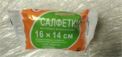 Салфетка марлевая мед.стер 16*14  №10 ВераМед 2051