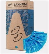Бахилы двойные особо прочные синие 300пар/уп. 22385