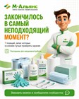 7 групп расходников: что проверить в запасах клиники