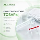 Гинекологические инструменты для клиник в Перми
