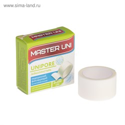 Лейкопластырь на нетканной основе 2*500см 159-2478 - фото 10009