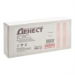 Воск базисный,500гр Денест 159-643