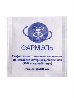 Салфетки спиртовые д/инъекций  60*100 мм Фармэль 300шт/уп 159-459