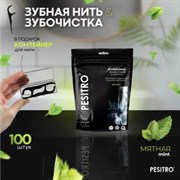 Флоссер PESITRO Мята 100шт/уп