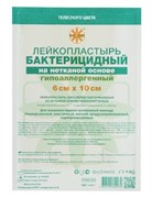 Лейкопластырь  на нетканой основе 6*10 см 213877