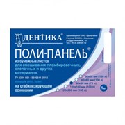 Блокнот для замешивания 60*90 мм  25602