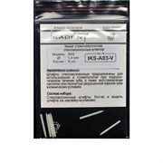 Штифты титановые IKT-B20-V Набор 24 шт/уп IKADENT 704