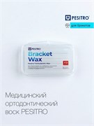 Воск обезболивающий  159-6431